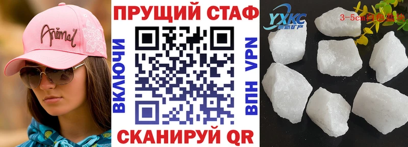 Как найти закладки Устюжна Каннабис  Галлюциногенные грибы  Alpha-PVP  ГАШ  МЕФ 