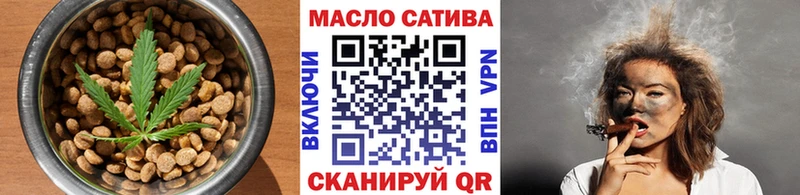 Cannafood конопля  наркошоп  Устюжна 