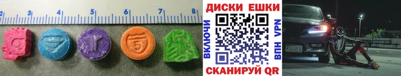 цена наркотик  Устюжна  ЭКСТАЗИ 280мг 