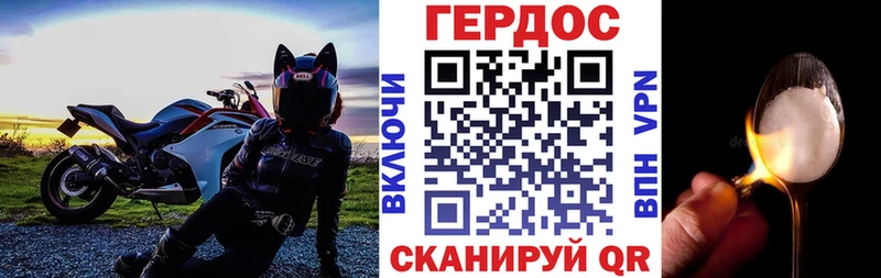ГЕРОИН белый  Устюжна 