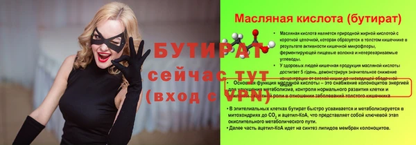 ГАЛЛЮЦИНОГЕННЫЕ ГРИБЫ Нея