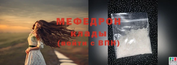 ГАЛЛЮЦИНОГЕННЫЕ ГРИБЫ Нея