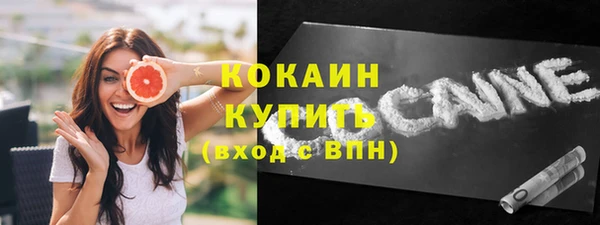 мефедрон VHQ Нефтекумск