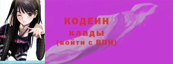 ГАЛЛЮЦИНОГЕННЫЕ ГРИБЫ Нея