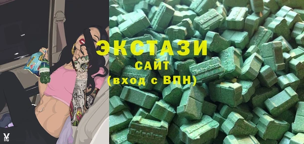 ГАЛЛЮЦИНОГЕННЫЕ ГРИБЫ Нея