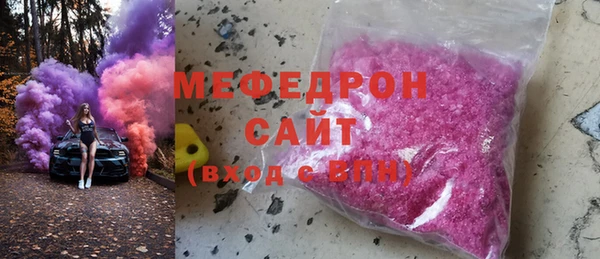мефедрон VHQ Нефтекумск