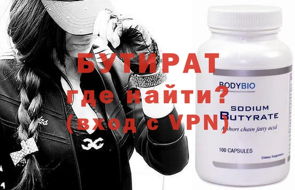 МДПВ Нефтегорск