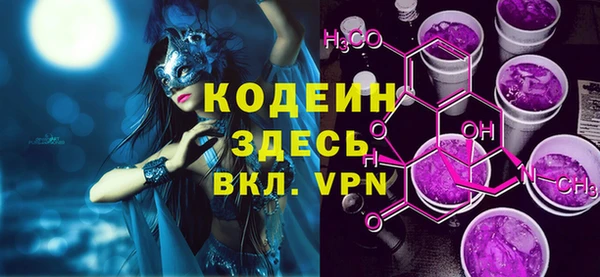 мефедрон VHQ Нефтекумск