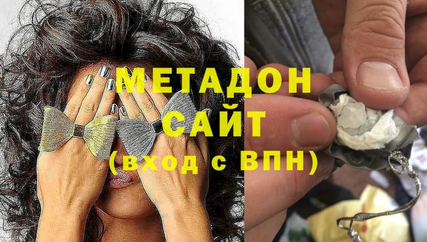 мефедрон VHQ Нефтекумск