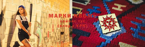 мефедрон VHQ Нефтекумск