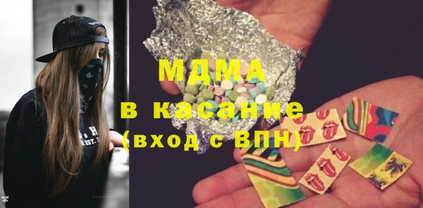 МДМА Надым