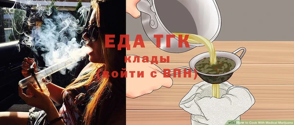 ГАЛЛЮЦИНОГЕННЫЕ ГРИБЫ Нея