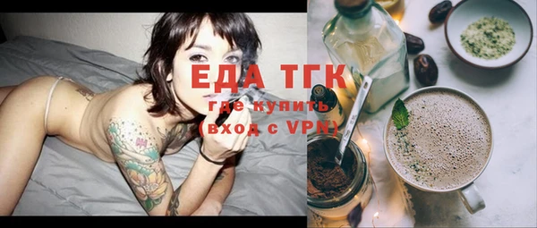 ГАЛЛЮЦИНОГЕННЫЕ ГРИБЫ Нея