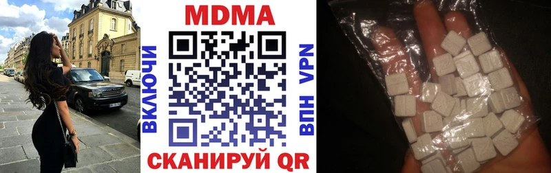 гидра ссылки  Устюжна  MDMA молли 