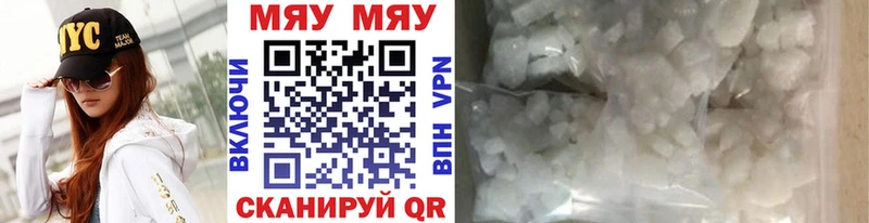 дарнет шоп  Устюжна  Меф mephedrone 