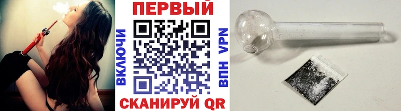 как найти наркотики  мориарти телеграм  МЕТАМФЕТАМИН Декстрометамфетамин 99.9%  Устюжна 